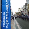 盛岡秋まつりの日程～確実に山車に遭遇する方法