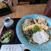 【滋賀グルメ】美味しい蕎麦と充実したメニューが魅力の「二八そば かま久」
