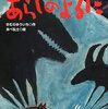 「風」が合う友