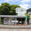龍王峡駅
