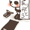 [[家族]]　岩松先生ご逝去