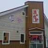 【中標津町】ちゅうかでお昼ご飯を食べてたよ　2023.2.17