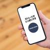 【2025年版】iPhone容量不足でアップデートできない？パソコンで3分解決！