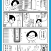 【漫画】島大図書館おんぼらデイズ（仮）～図書館であった涼しくなる話～