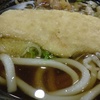 鶏天ぷら讃岐うどん