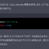 不慣れなプログラミング言語の定石を知るのにChatGPT