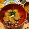【ホタテのごま漬け丼】