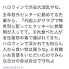 「え！！覚醒剤をクッキーに！？」「出来らぁ！」