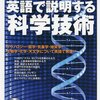 今日の活動記録