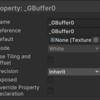 【Unity】FullScreenShaderGraph で GBuffer を参照する