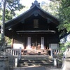 矢作神社の由緒がき