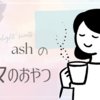 かんのやのゆべし