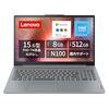 【Amazon.co.jp限定】Lenovo IdeaPad Slim 3 N100搭載モデルは「安かろう悪かろう」を覆すか？日常使いを快適にする隠れた実力とは