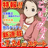 安倍吉俊とは アニメの人気 最新記事を集めました はてな 安倍吉俊とは アニメの人気 最新記事を集めました はてな