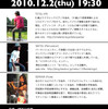 明日はT&N/Sライブ！