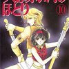王宮殺人事件の容疑者ユーリの無実をカイルが訴える法廷劇『服は赤い血でベットリ』