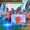 世界一過酷な競技「アドベンチャーレース」に挑む田中正人、Team EAST WINDが出演！TBSクレイジージャーニーを観ての感想など☆20230807