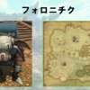 【FF14】黄金人物図鑑 「フォロニチク」コザマル･カ