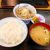 横瀬町大字横瀬の「武甲温泉」で手打ちせいろそば、もつ煮定食など