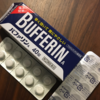 登録販売者試験対策ブログ　解熱鎮痛薬の有効成分　その１