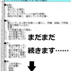 「ミニマリストを丸裸にする 100 の質問」に回答してみました