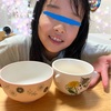 プレゼントは