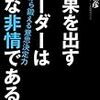 今日も一日、一応無事に終わりました