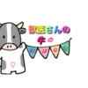 脂肪肝