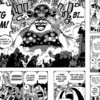 ワンピース 944話 One Piece 944 ネタバレ わんわんワンピース ネタバレ 最新速報