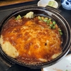 飛騨萩原にある重量級喫茶でランチ