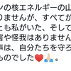 西側メディアが「イスラエルがミサイル攻撃か！！！」といつもの間抜けなプロパガンダを炸裂させている件