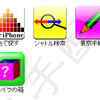 禁断のボタン