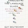 “Through the Language Glass: Why the World Looks Different in Other Languages” Guy Deutscher　（『言語が違えば、世界も違って見えるわけ』　ガイ・ドイッチャー）