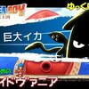 【モンスターボーイ】ケモナー御用達メトロイドヴァニア【呪われた王国】