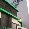 今年最後の国府津・小田原のマカロニ市場本店のケーキバイキング(2015年12月)♪♪♪♪