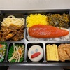 食レポ B級グルメ かば田（明太子 弁当  小倉駅）