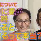 年前のスキャンダル 13歳の少年と関係を持った元教師の最期 いつまでも乙女なママのいばら道からバラ色の人生に 年前のスキャンダル 13歳の少年と関係を持った元教師の最期 いつまでも乙女なママのいばら道からバラ色の人生に