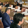 本日から令和7年の通常国会