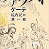  業についてなど