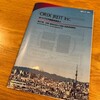 オリックス不動産投資法人から第37期分配金と報告書が届きました！（2020年8月期）