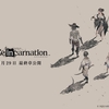 『ニーア リィンカーネーション』4月30日にサービス終了が決定・・・・３年間お疲れさまでした