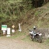 山梨百名山　〜十枚山(1726m)〜