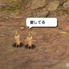 キモっ！キモいオヤジたちを育成する放置ゲーム『新オヤジリウム』【iOS/Android】