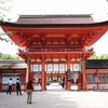 【世界遺産】賀茂御祖神社（下鴨神社）