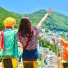釜山旅行 甘川文化村 星の王子様フォトゾーン 부산 감천마을