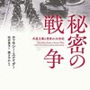 朝に読書を