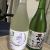名倉山酒造　