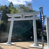 赤磐市　備前國一之宮　石上布都魂神社にお参り&御朱印