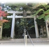 等彌神社：奈良県桜井市桜井