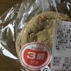 アメリカンクッキー紅茶味